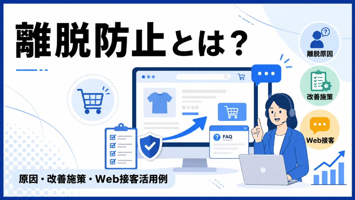 churn-prevention_01