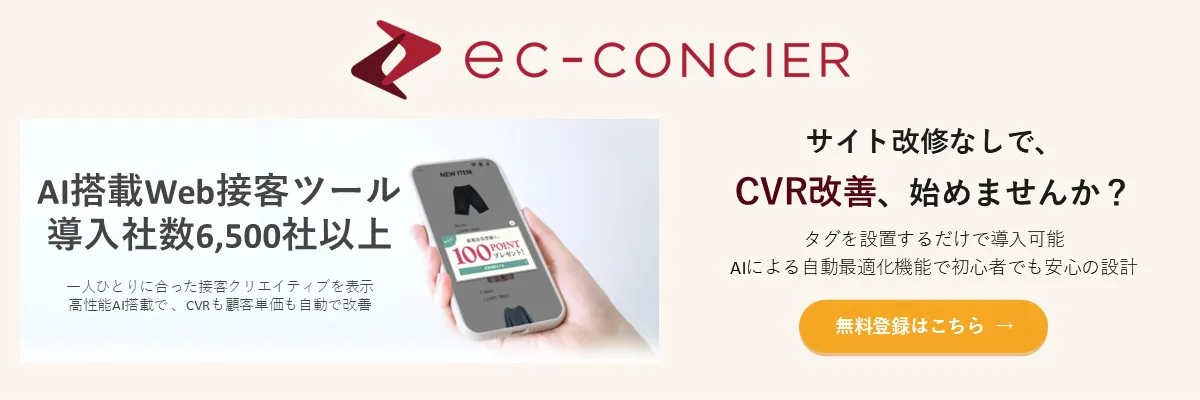 register_common_01
