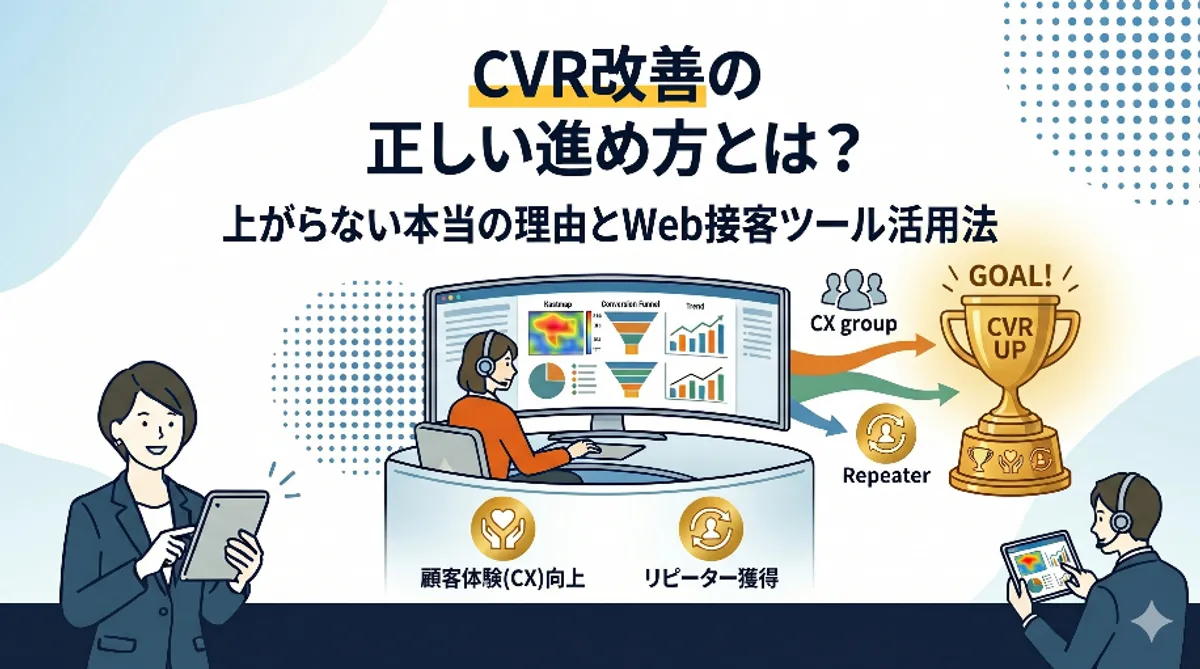 the-right-way-to-improve-cvr_01